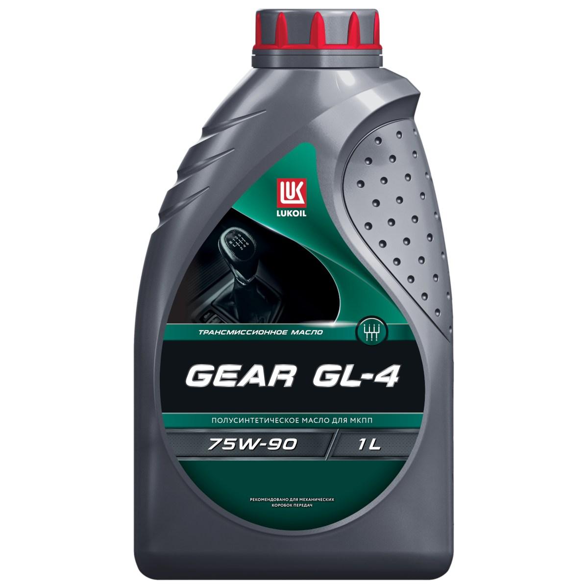 Масло трансмиссионное LUKOIL GEAR GL-4 75W-90 1 л