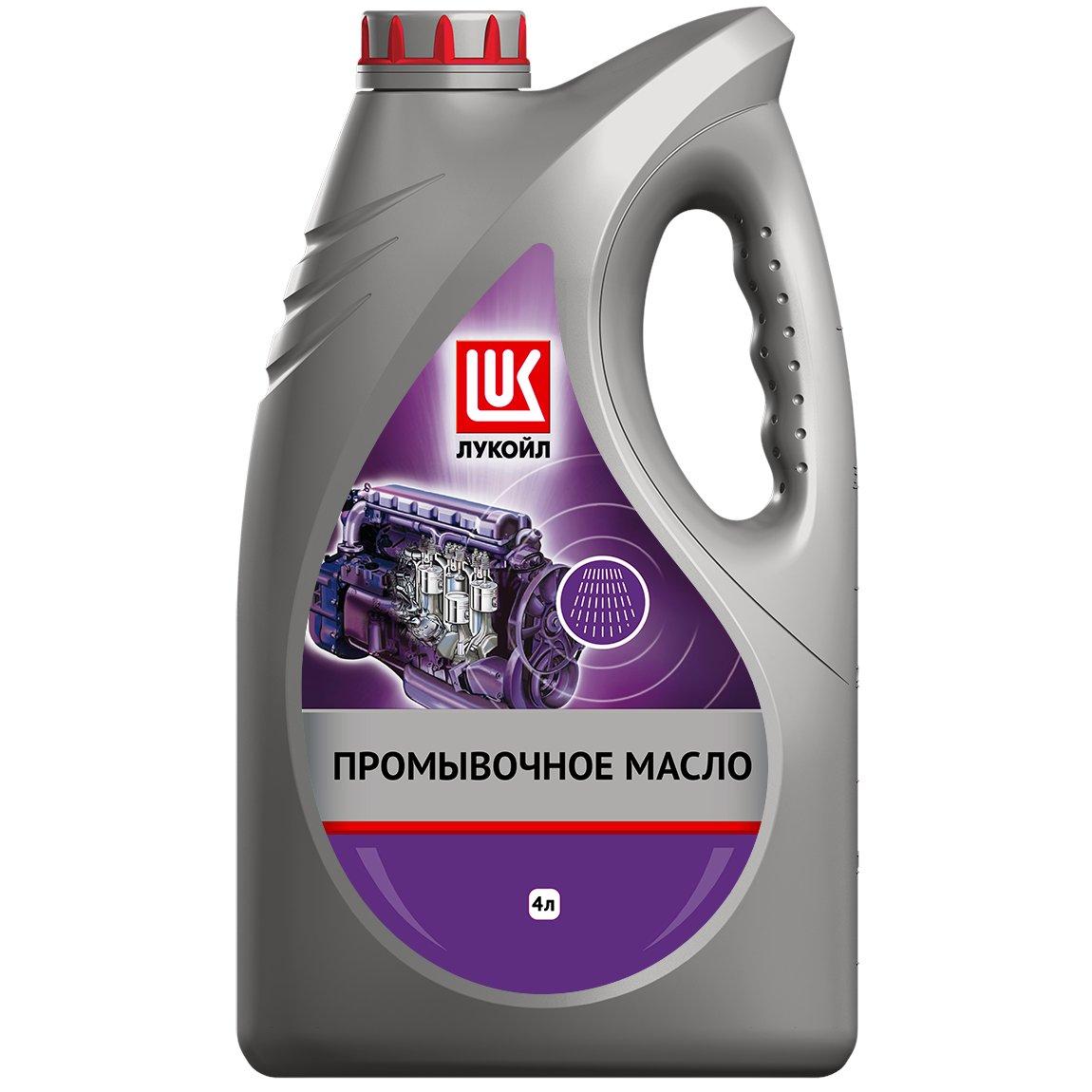 Масло промывочное ЛУКОЙЛ 4 л