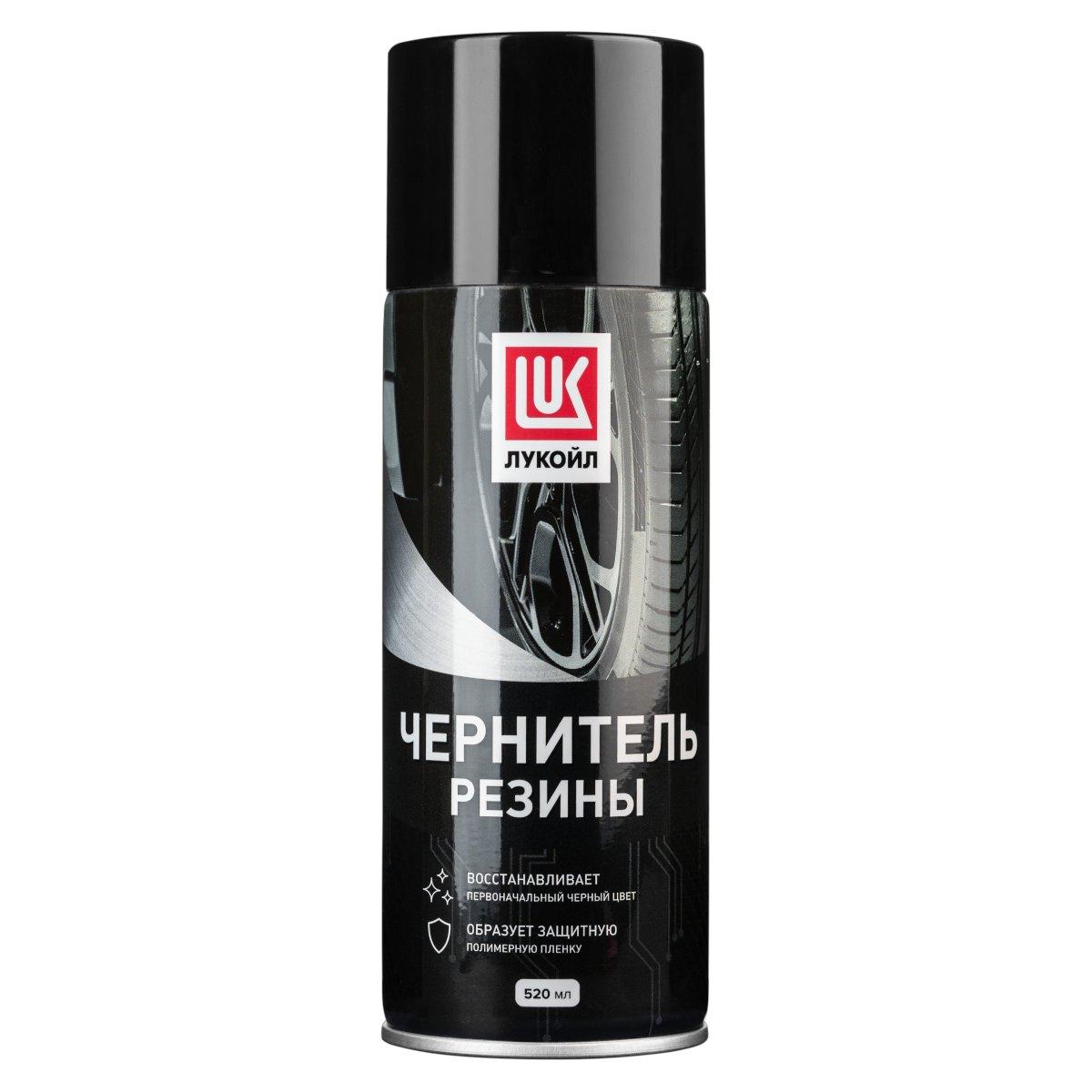 Чернитель резины ЛУКОЙЛ 520 мл