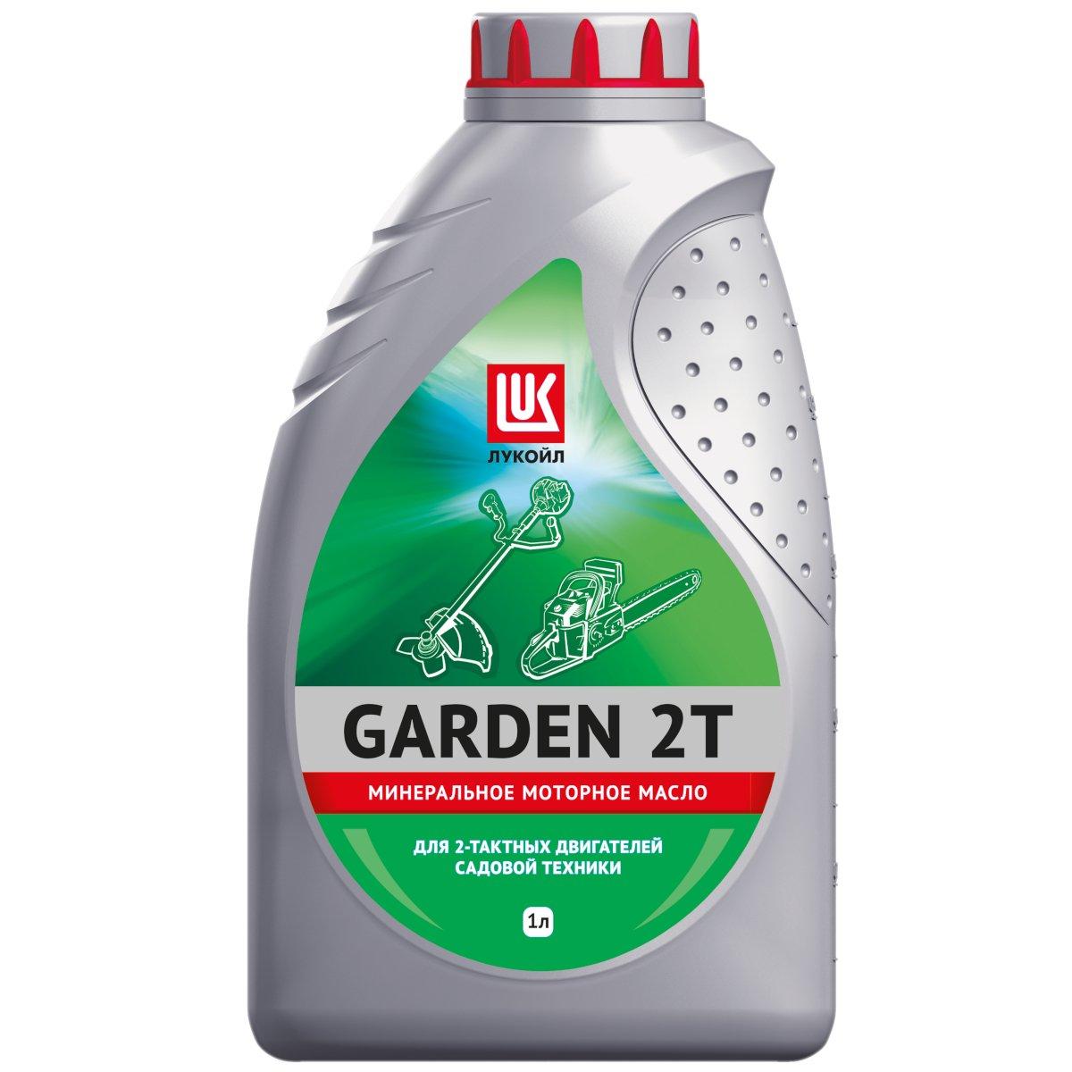 Масло моторное ЛУКОЙЛ GARDEN 2Т 1 л